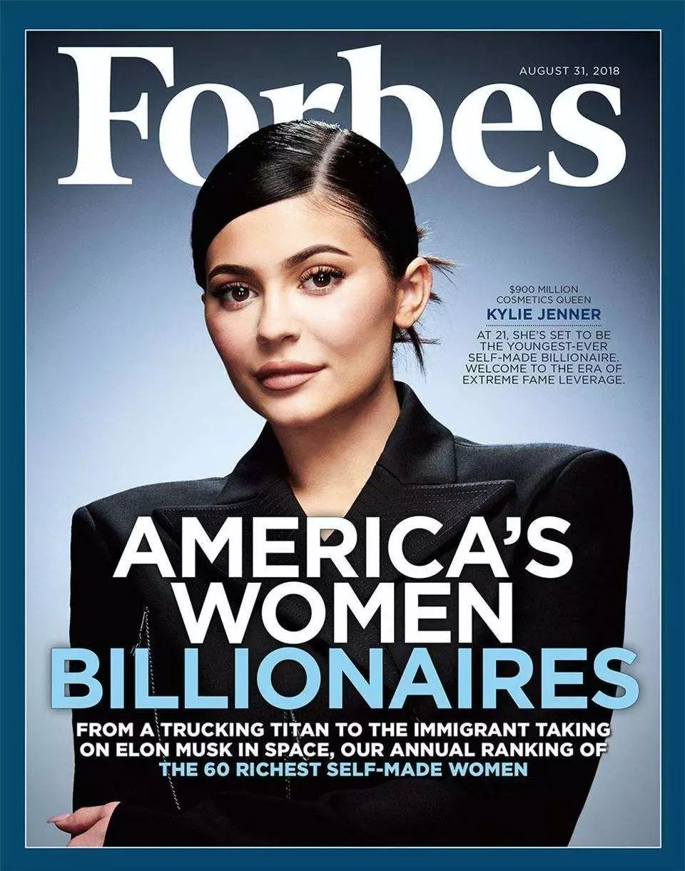 Kylie Jenner成为福布斯榜上最年轻最有钱的女企业家