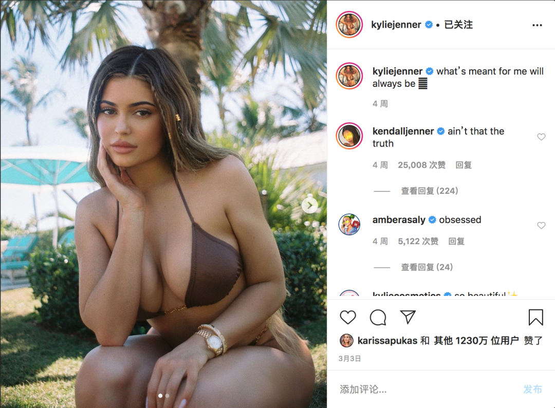 Kylie Jenner 点赞 1230w 数据来源 socialbook.io