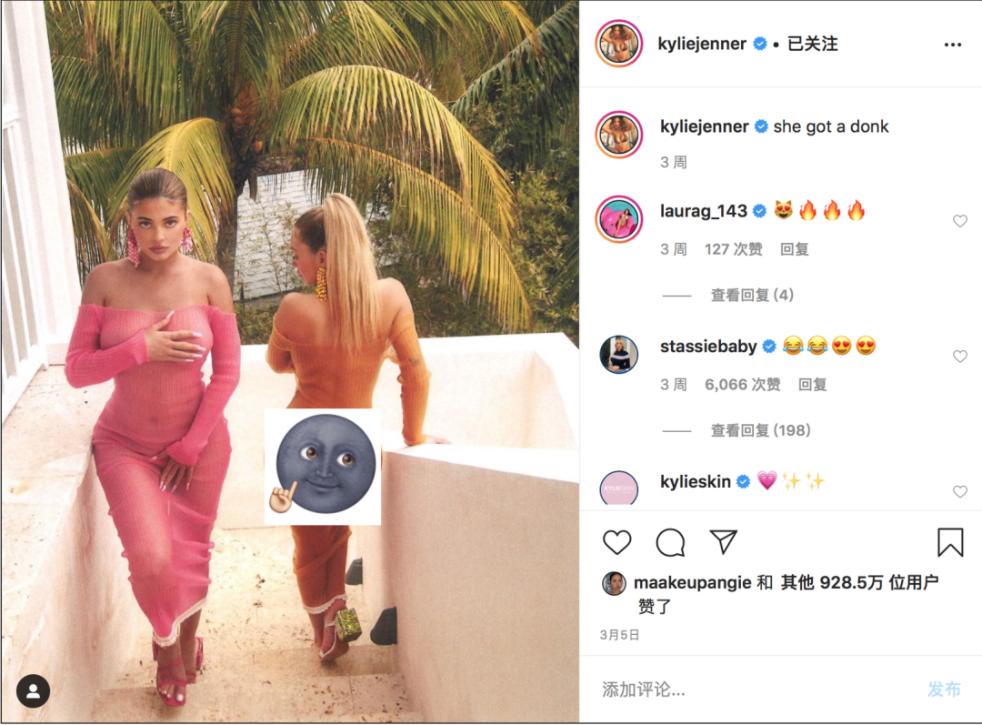 Kylie Jenner 点赞 928.5w 数据来源 socialbook.io