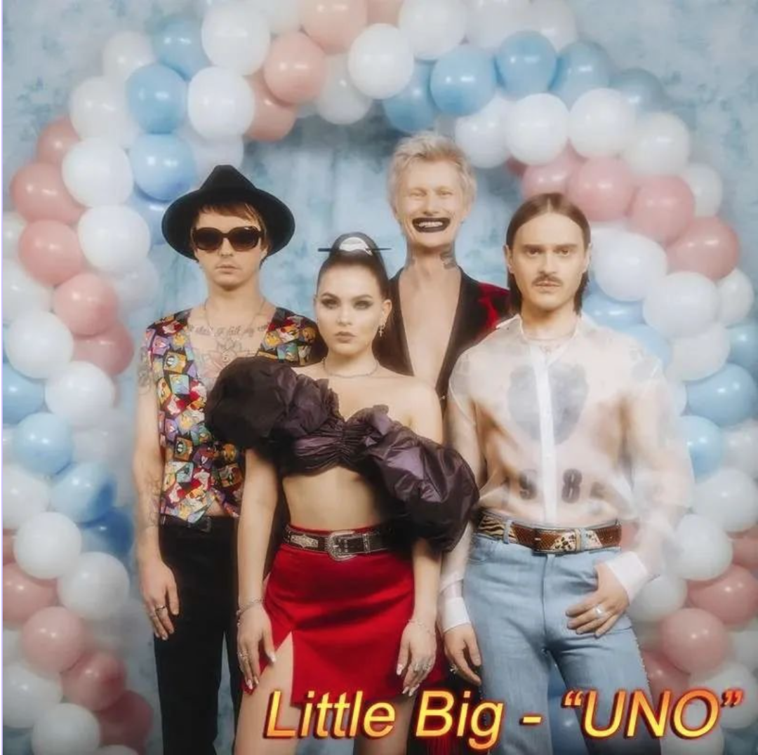 Little Big - UNO 海报