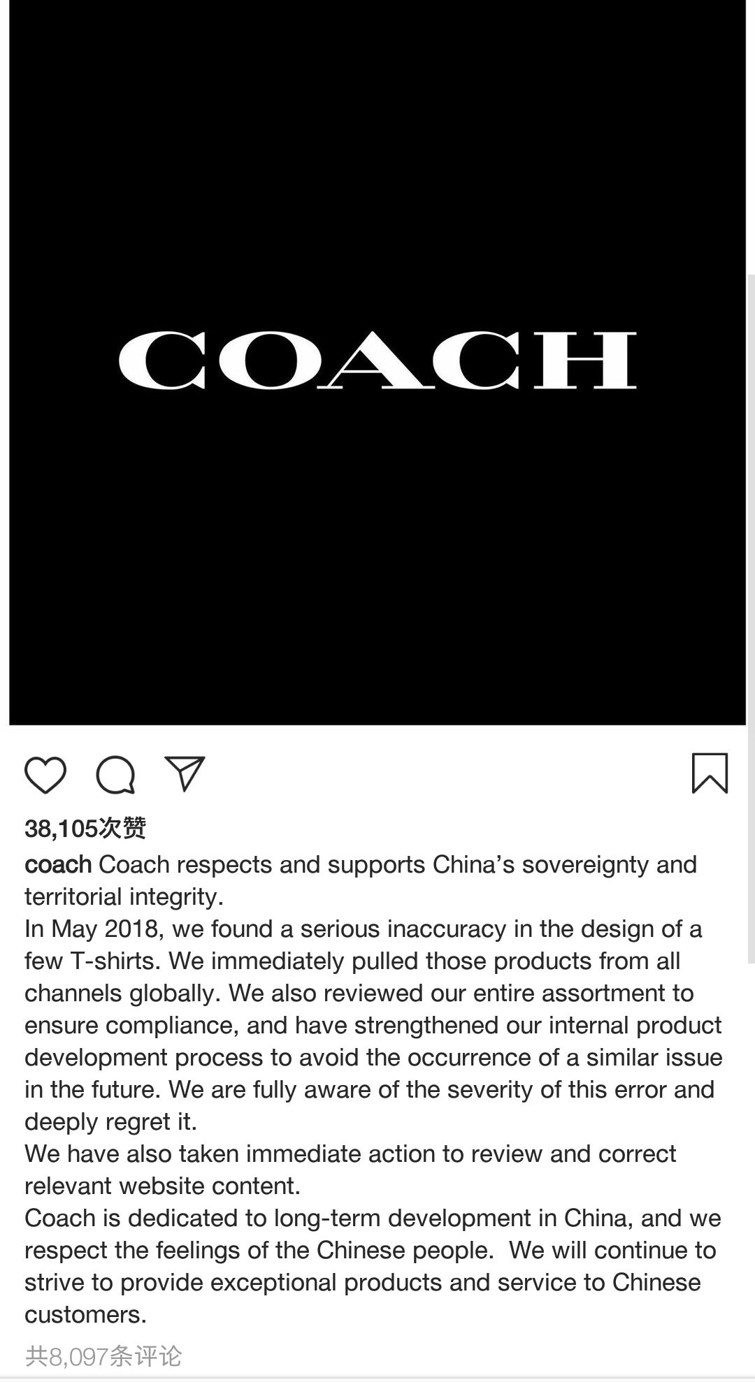 COACH道歉声明