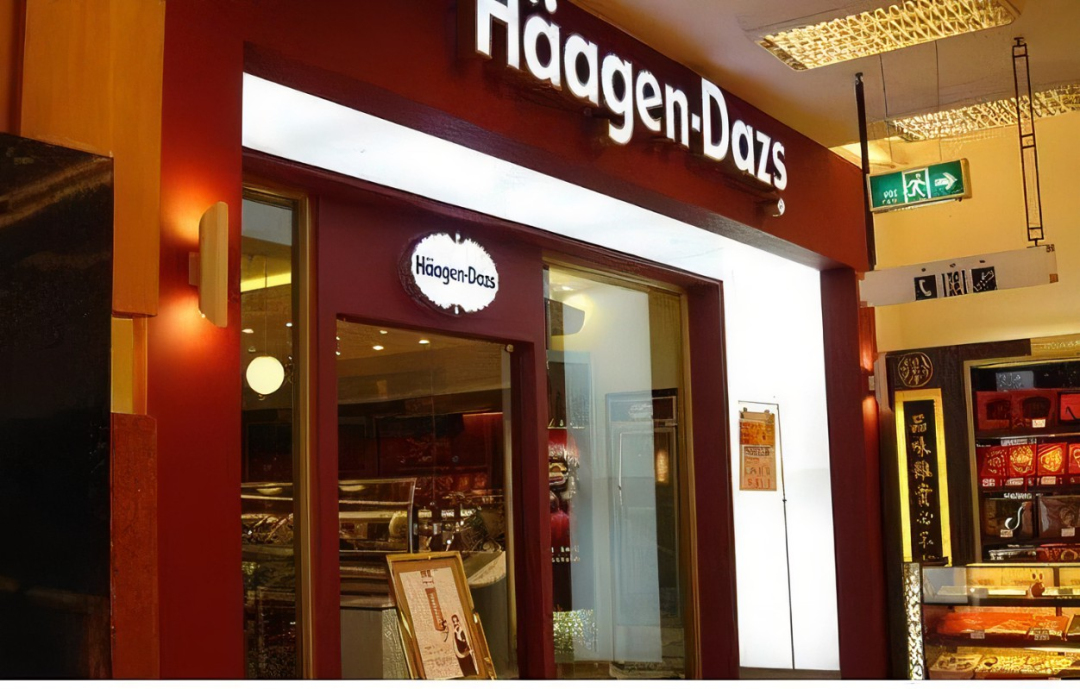 哈根达斯的店面总是出现在高档商圈
