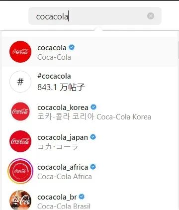 可口可乐的各个销售的国家和地区都有对应的营销账号