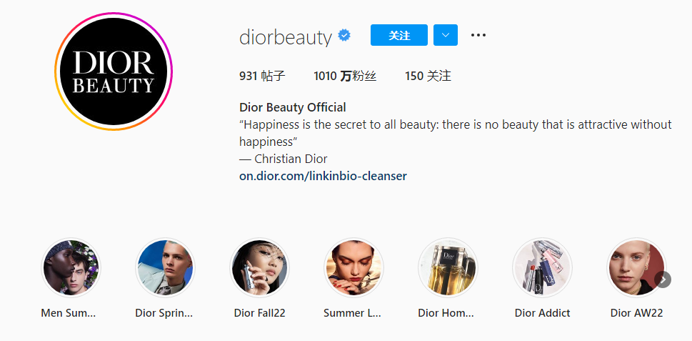 Dior使用快拍锦集将图文分类并固定在页面顶端