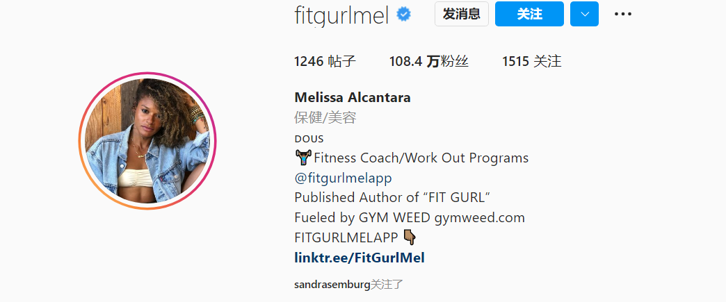 拥有108万Instagram粉丝的Melissa Alcantara