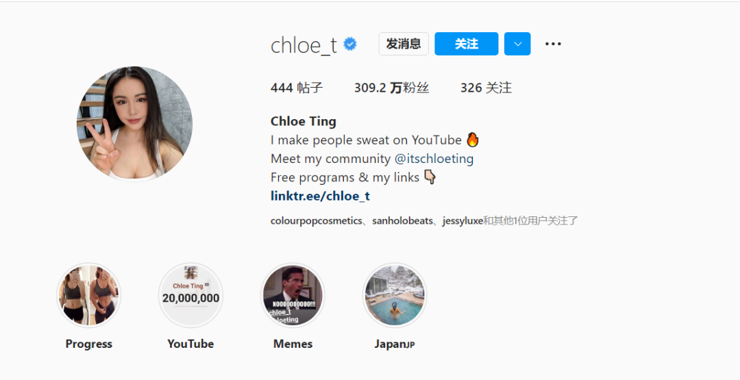 Chloe Ting的Instagram账号