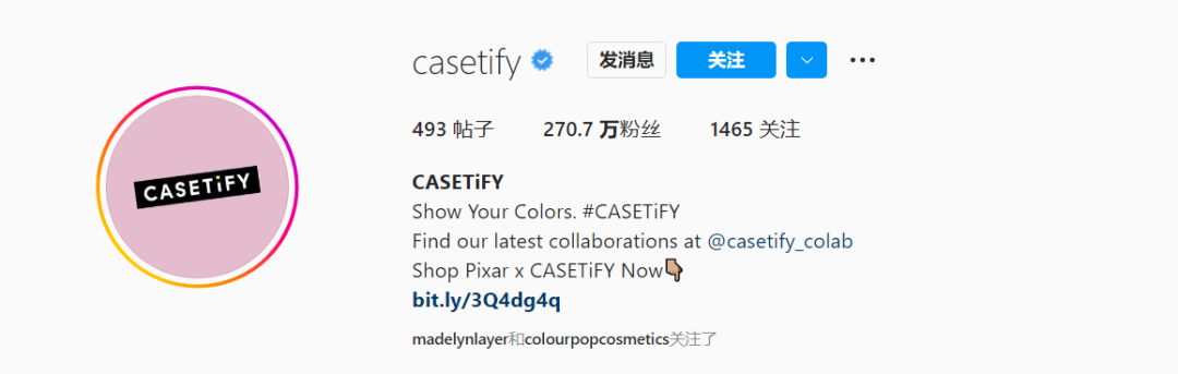 CASETiFY在Instagram上拥有270万粉丝