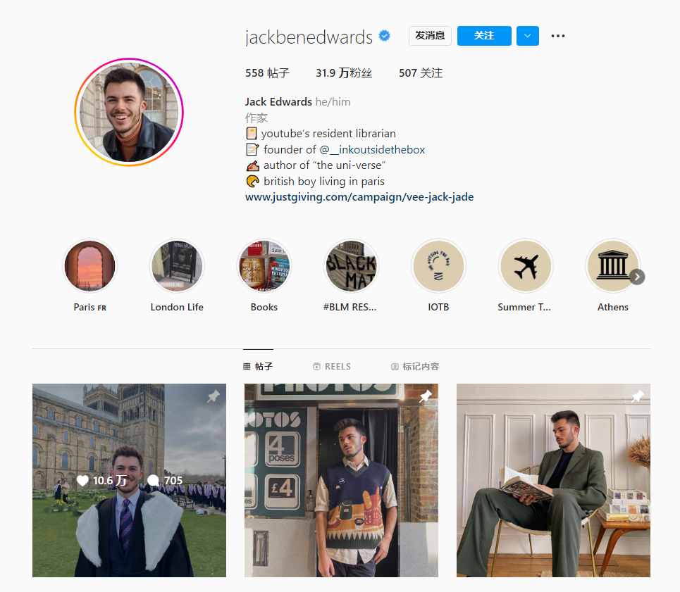 Jack Edwards的Instagram主页