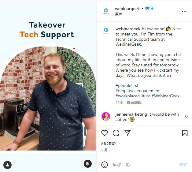 WebinarGeek在Instagram上举办每月员工接管活动