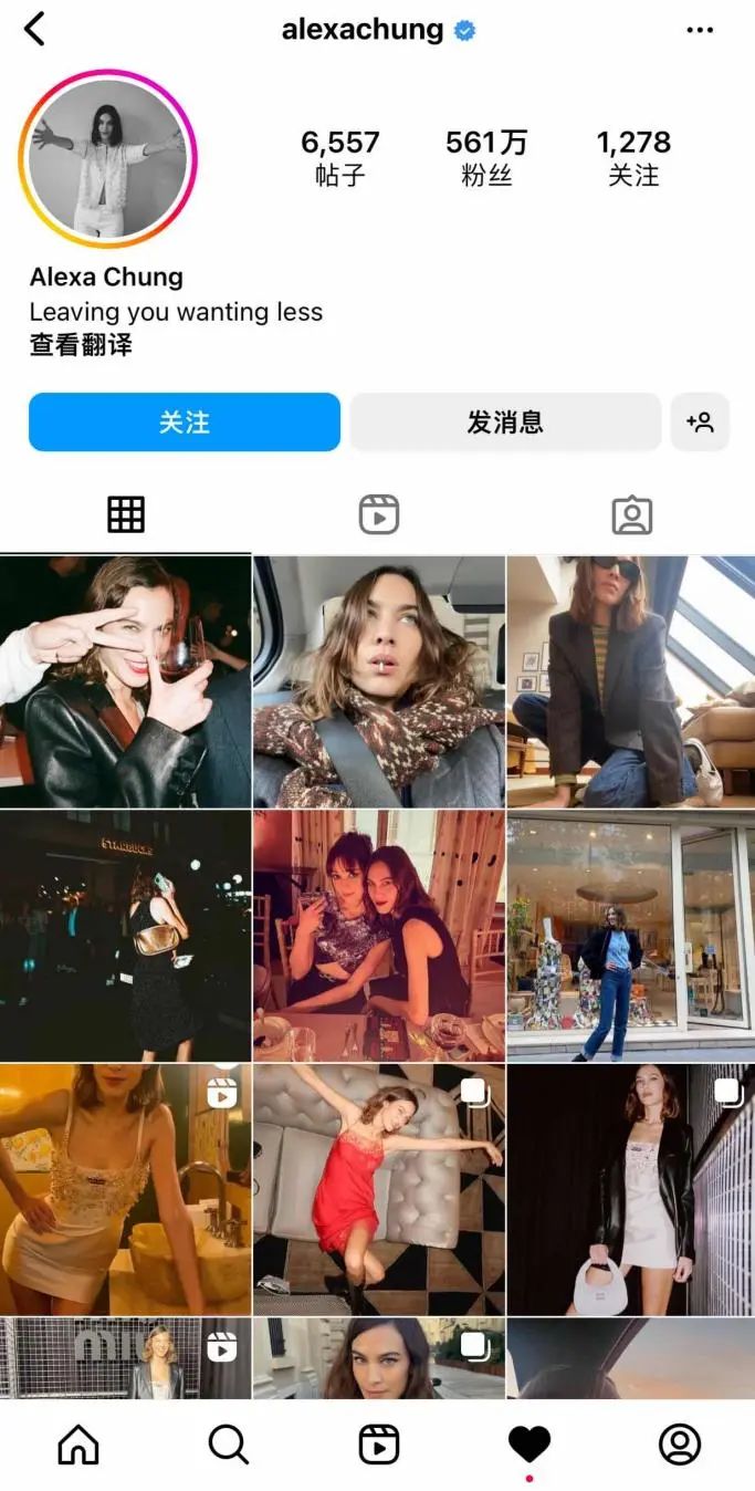 Alexa Chung在Instagram拥有561万粉丝