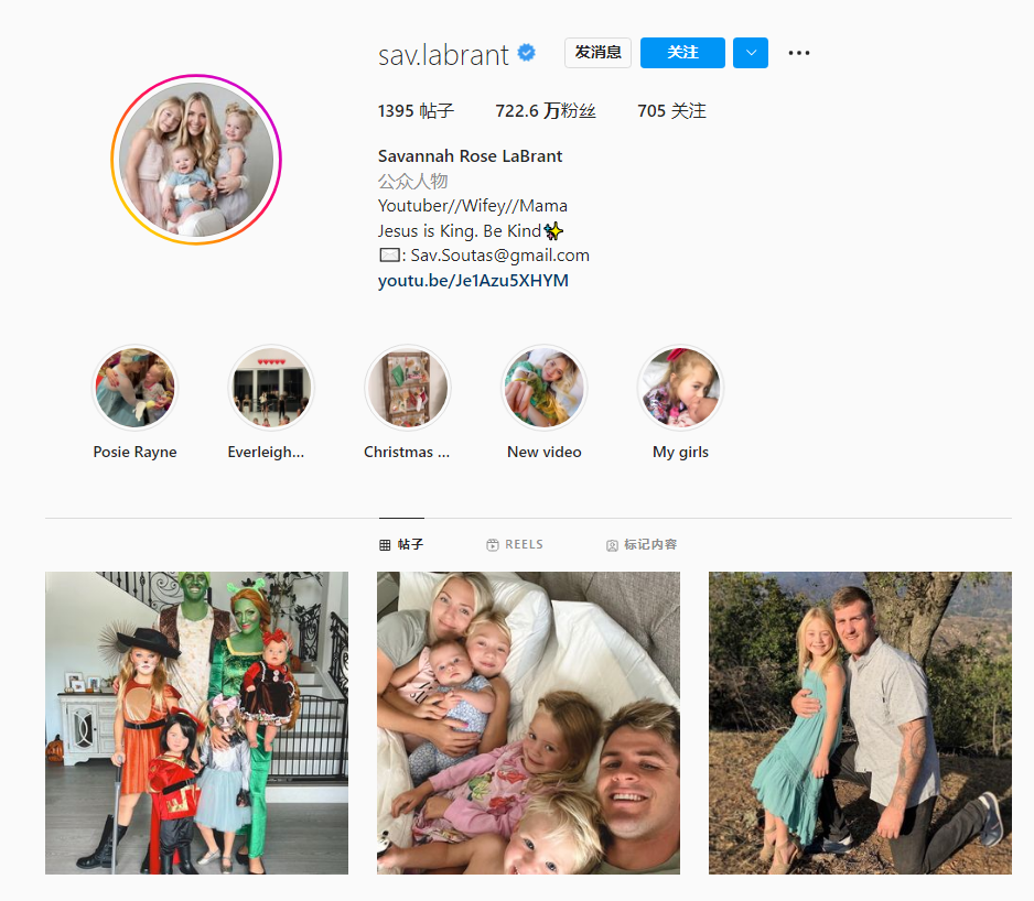 Savannah Rose LaBrant在Instagram拥有722万粉丝