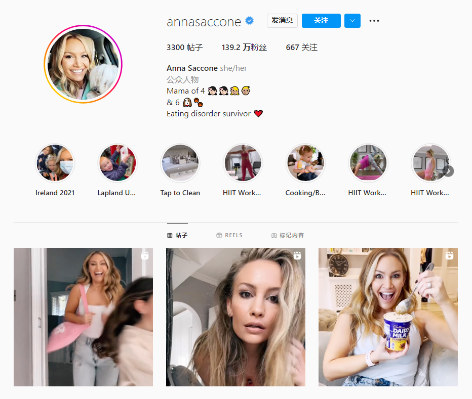 Anna Saccone在Instagram拥有约140万粉丝