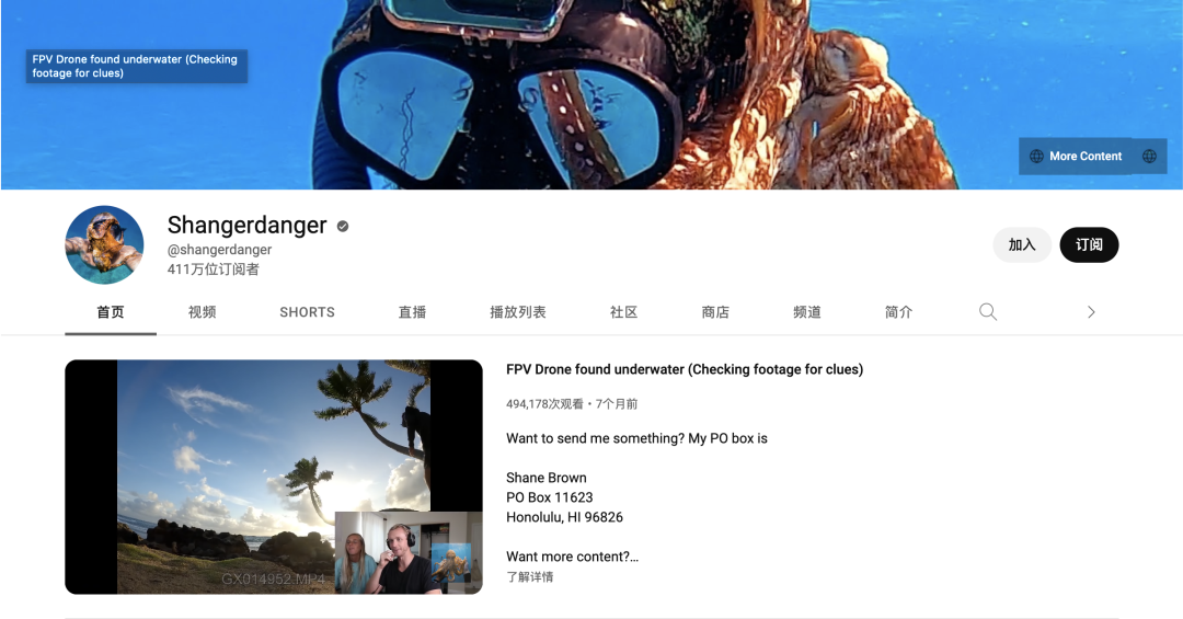 Shangerdanger的油管频道