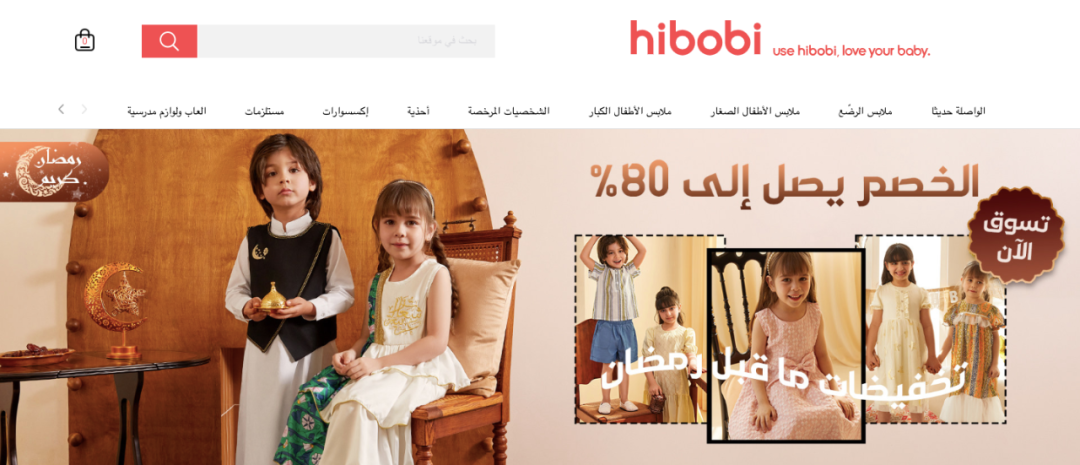 Hibobi的中东官网