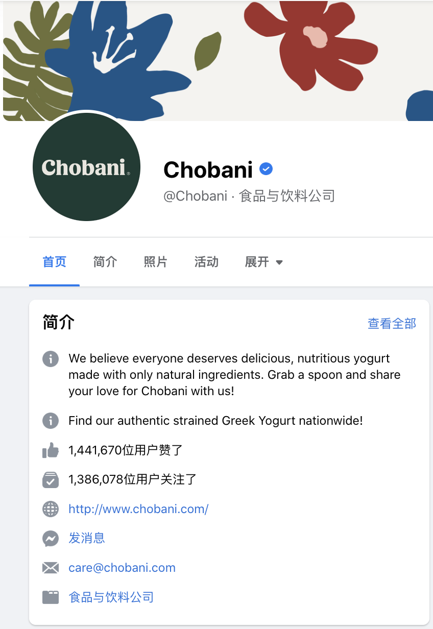 Chobani在主流平台都有官方账号