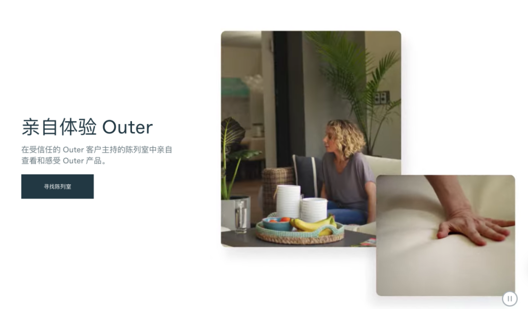 Outer允许老用户向新用户提供真实的体验反馈
