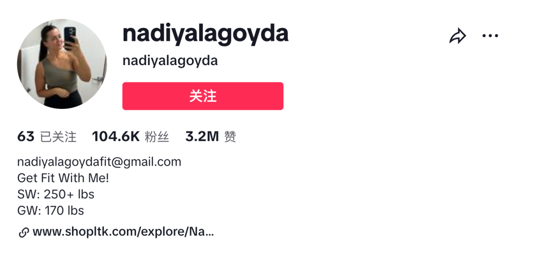 图片Nadiya Lagoyda的TikTok账号