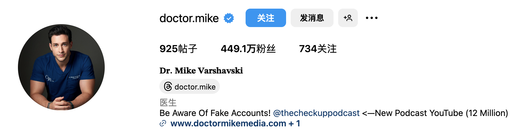 Mike Varshavaski的Instagram账号