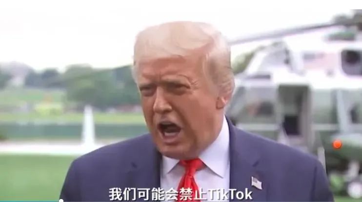 深度：TikTok被强买强卖背后的一些思考