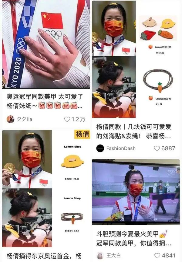 体育明星：挥洒汗水的他们才是真正的流量密码！
