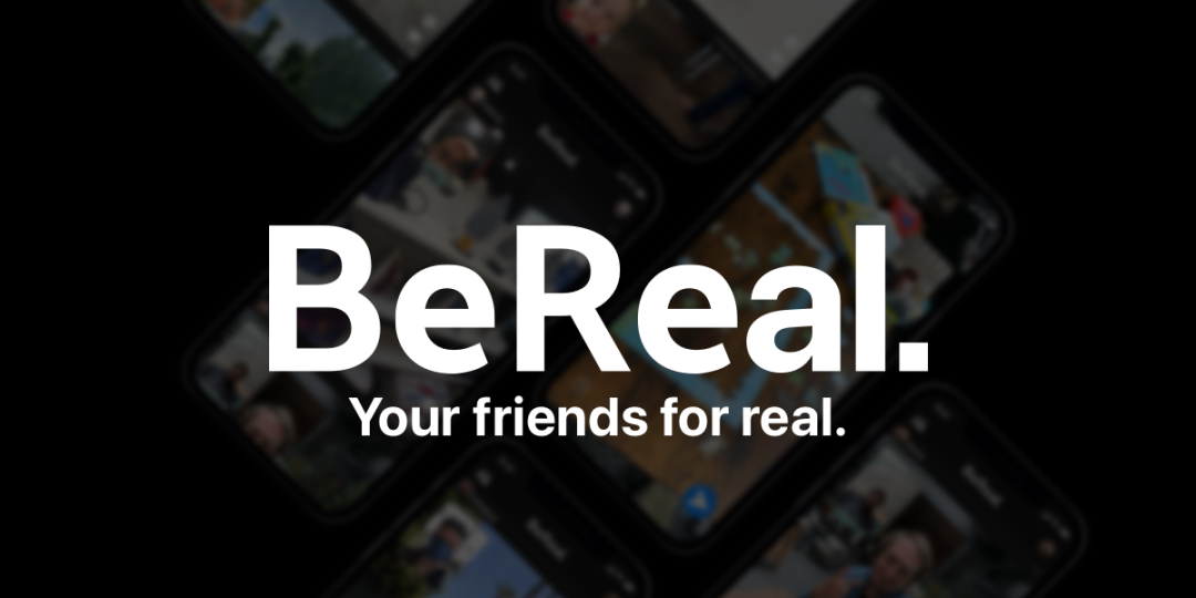 今年爆火的社交新平台BeReal，你还不知道？